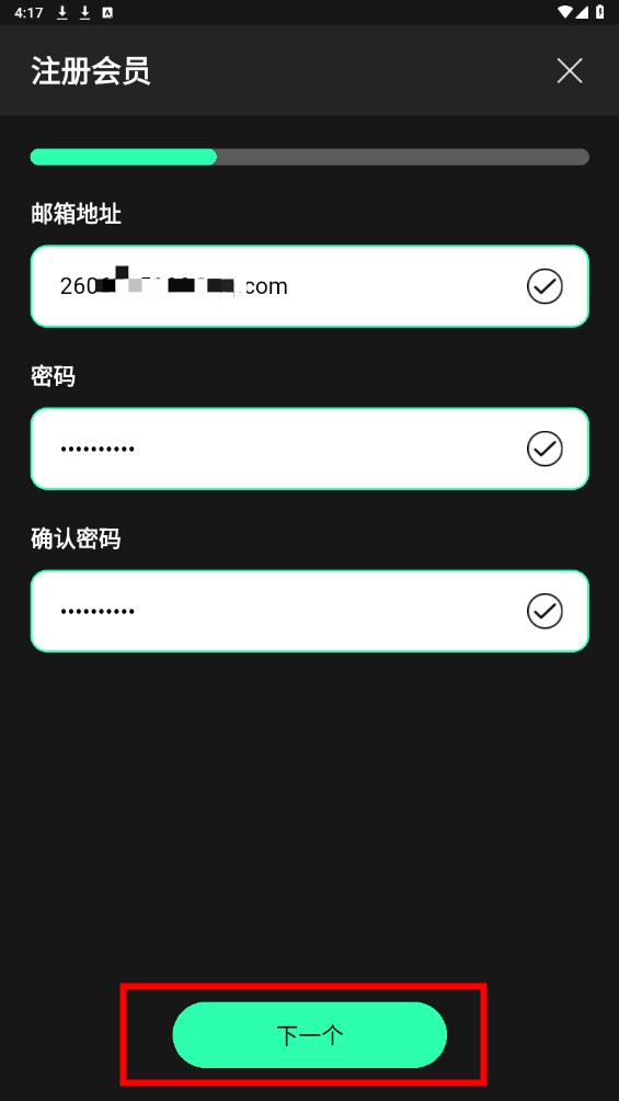 UPICK