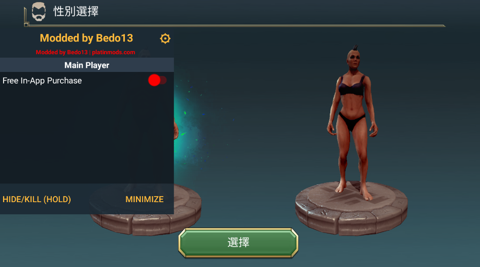 MOD˵°(EXILE Survival)