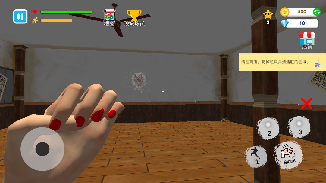 սѧԺģ°(Fight School Simulator)17׿ͼ0