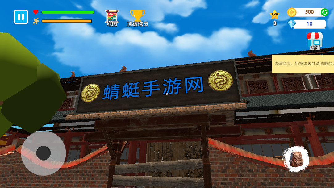 սѧԺģ°(Fight School Simulator)17׿ͼ2