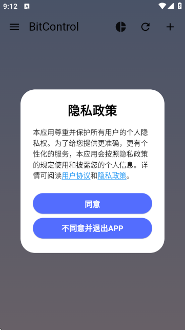 BitControl°汾2.6.8ٷͼ0