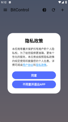 BitControl°汾ͼ0