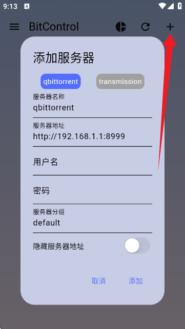 BitControl°汾2.6.8ٷͼ1