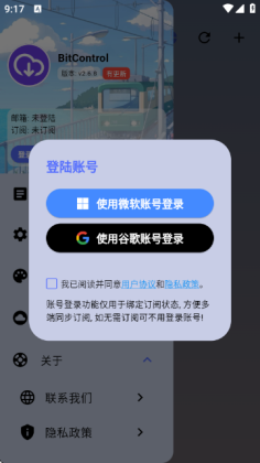 BitControl°汾ͼ3