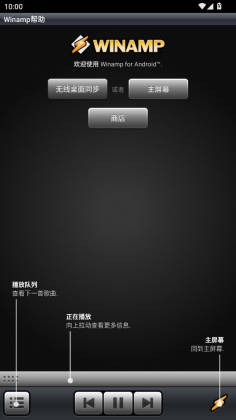 Winampֲֻͼ0