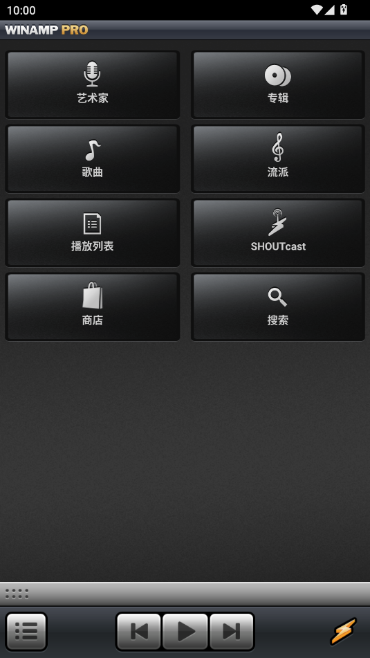 Winampֲֻ1.4.15ٷͼ3