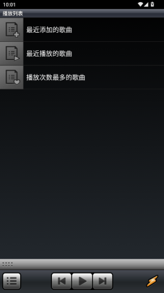 Winampֲֻͼ2