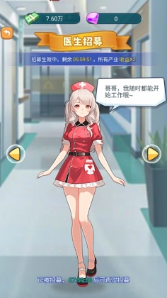 ˸ҽԺƽ°汾ͼ0