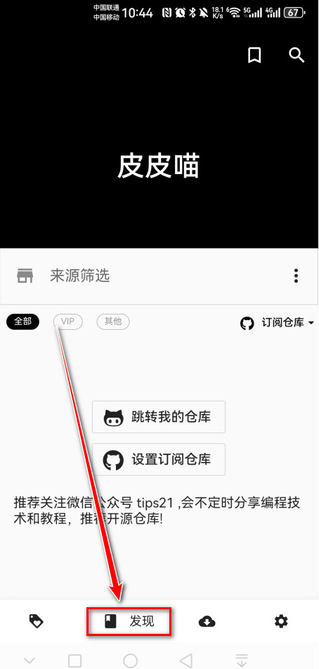 ƤƤȥ°汾0.8.8׿ͼ0