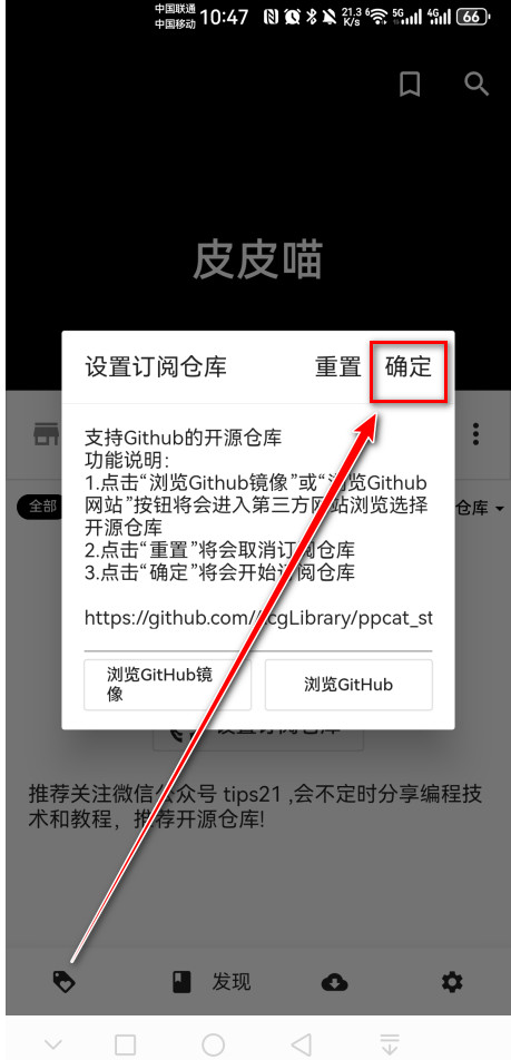 ƤƤȥ°汾0.8.8׿ͼ4