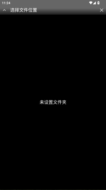 NESemu°׿1.5.83ֻͼ0