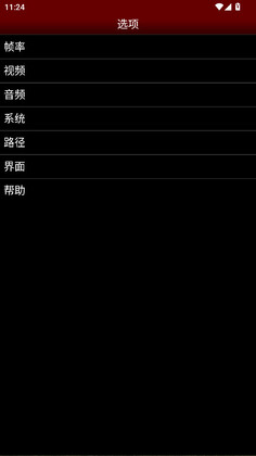 NESemu���°�׿�������ͼ3