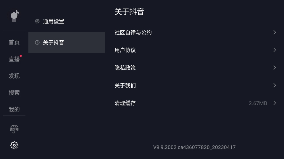 Ƶ氲װ9.9.2002ͼ0