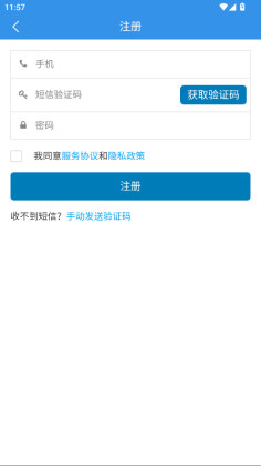 򹫰app°汾ͼ1