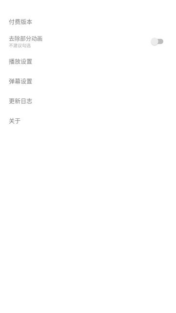 Ƶֱapk1.6.5°ͼ2
