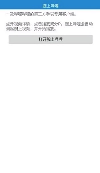 Ƶֱapk1.6.5°ͼ4