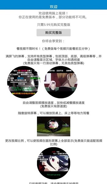 Ƶֱapk1.6.5°ͼ0