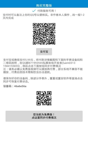 Ƶֱapk1.6.5°ͼ1