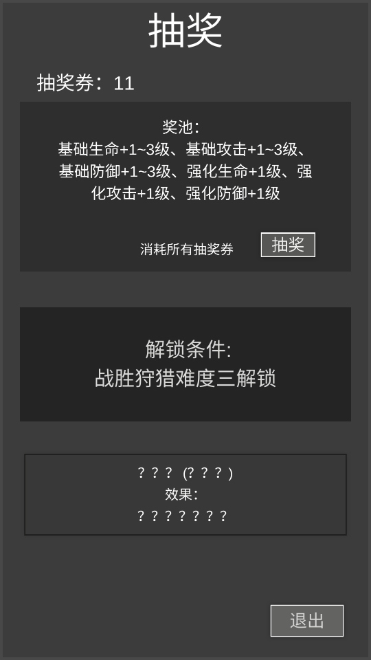 2һ׼boss1.0.0׿ͼ0