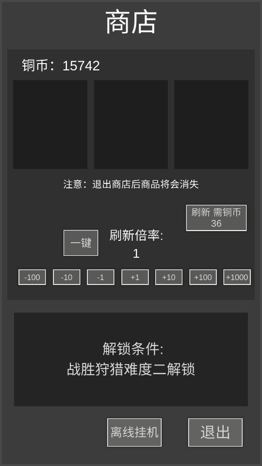 2һ׼boss1.0.0׿ͼ2
