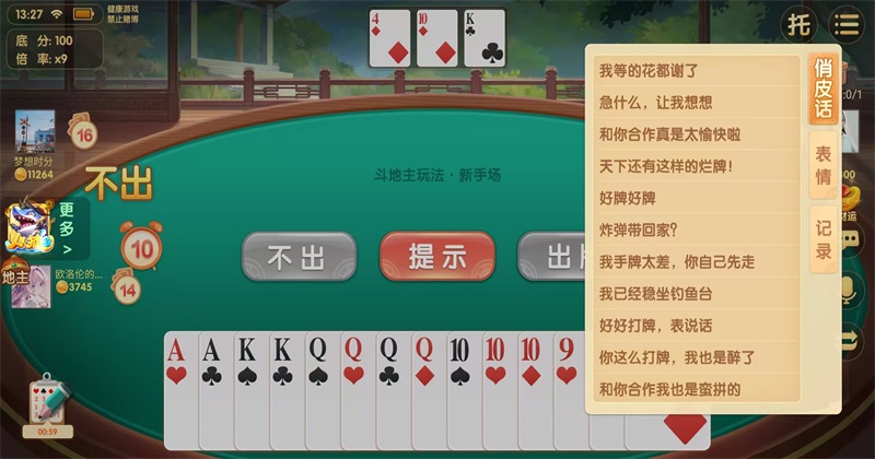 ల׿Ӯ1.5.4汾ͼ2
