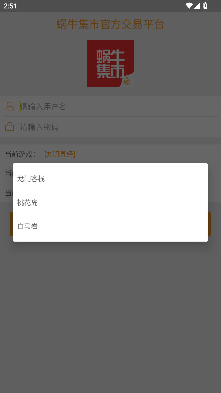 ţֻ1.0.8°ͼ3