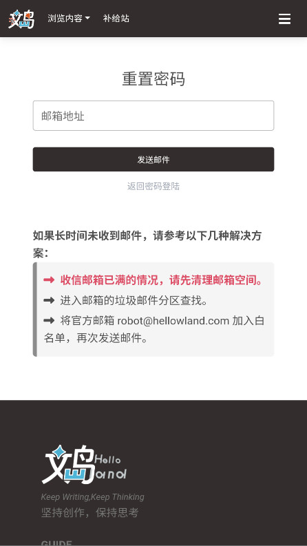 wlandֻ2.0׿ͼ3