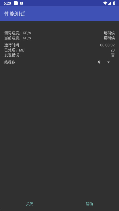 winrarٷ7.11.build127ֻͼ0