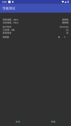 winrarٷͼ0