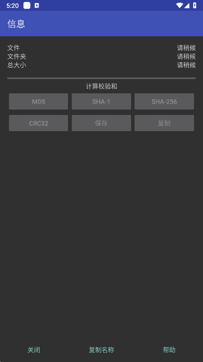 winrarٷ7.11.build127ֻͼ1