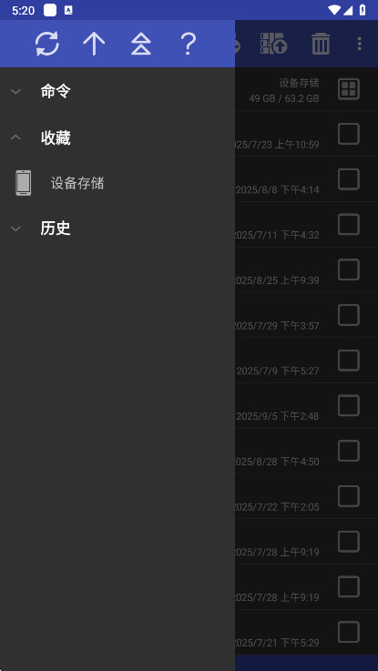 winrarٷ7.11.build127ֻͼ2