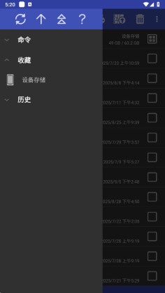 winrarٷͼ2