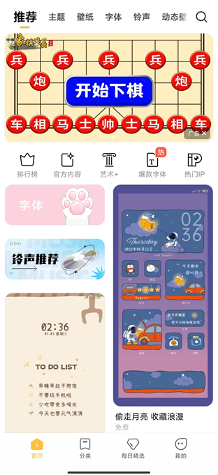 С׸ֻ2.9.3.8׿ͼ0