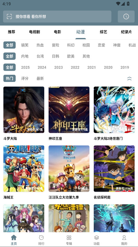 Ӱӽapp°1.5.7׿ͼ2