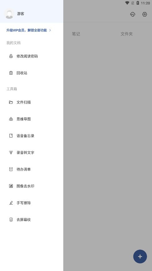 Goodnotesٷ100161693°ͼ3