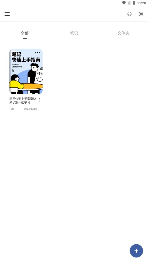 Goodnotesٷ100161693°ͼ0