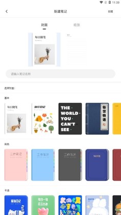 Goodnotesٷͼ2