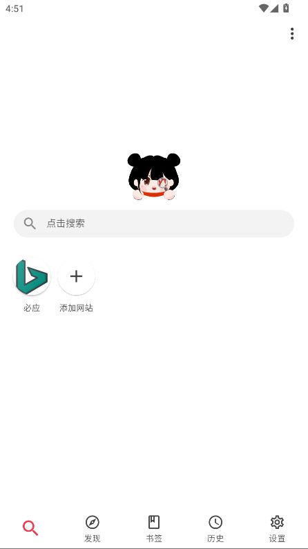 app1.2.5°ͼ0