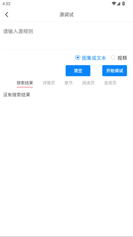 app1.2.5°ͼ3