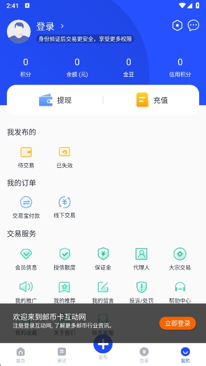 ʱҿٷ1.7.3׿ͼ1