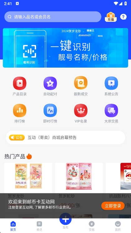 ʱҿٷ1.7.3׿ͼ2