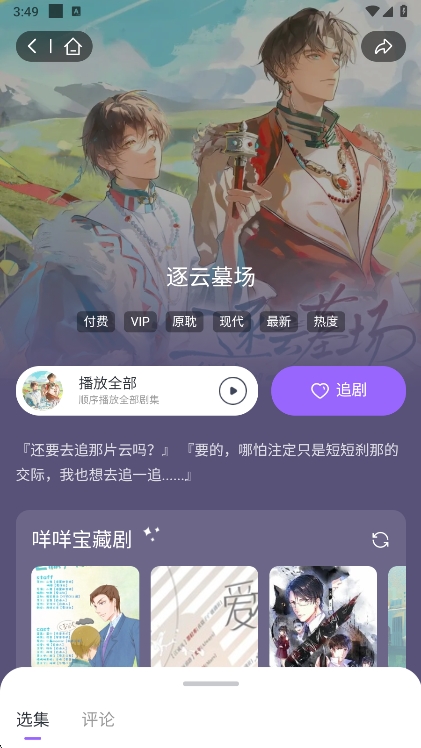 FM1.3.7׿ͼ1