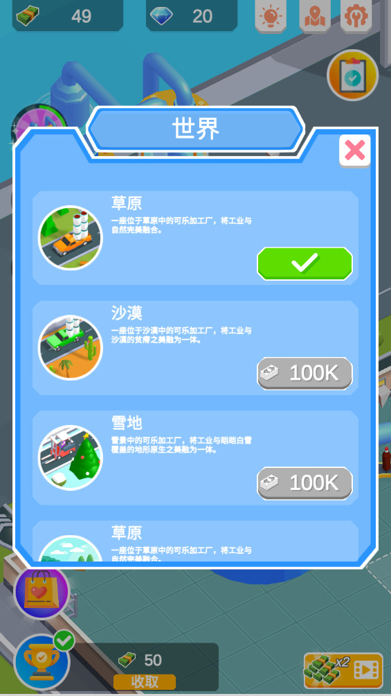 ϵ۹ƽ0.2.2׿ͼ2
