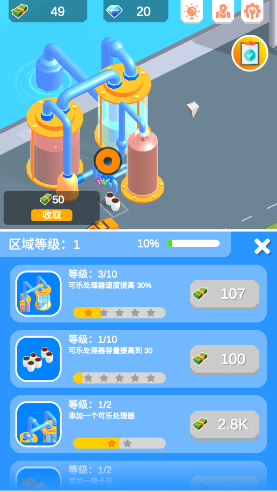 ϵ۹ƽ0.2.2׿ͼ1