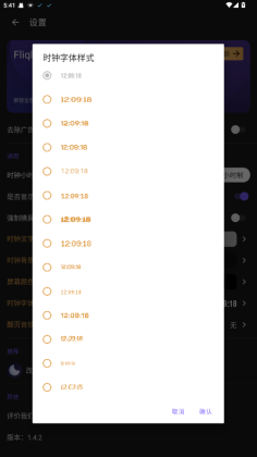 Fliqloٷ氲װͼ2