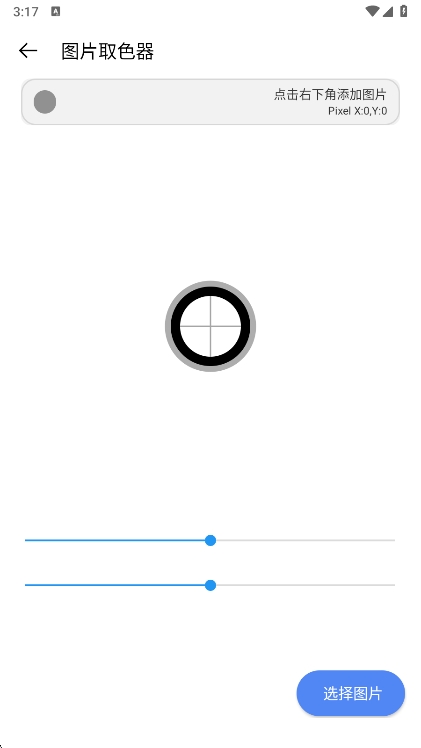 򹤾1.0.2׿ͼ2