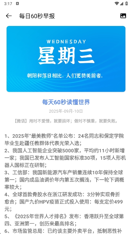 򹤾1.0.2׿ͼ0