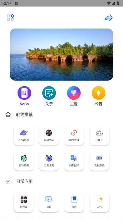 򹤾1.0.2׿ͼ3