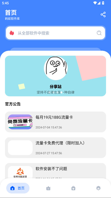 ٷ1.0׿ͼ0