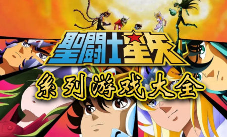 ʥʿʸȫ-2025ʥʿʸϷ汾ϼ